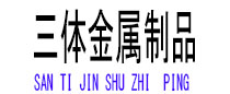 绥滨光伏配件